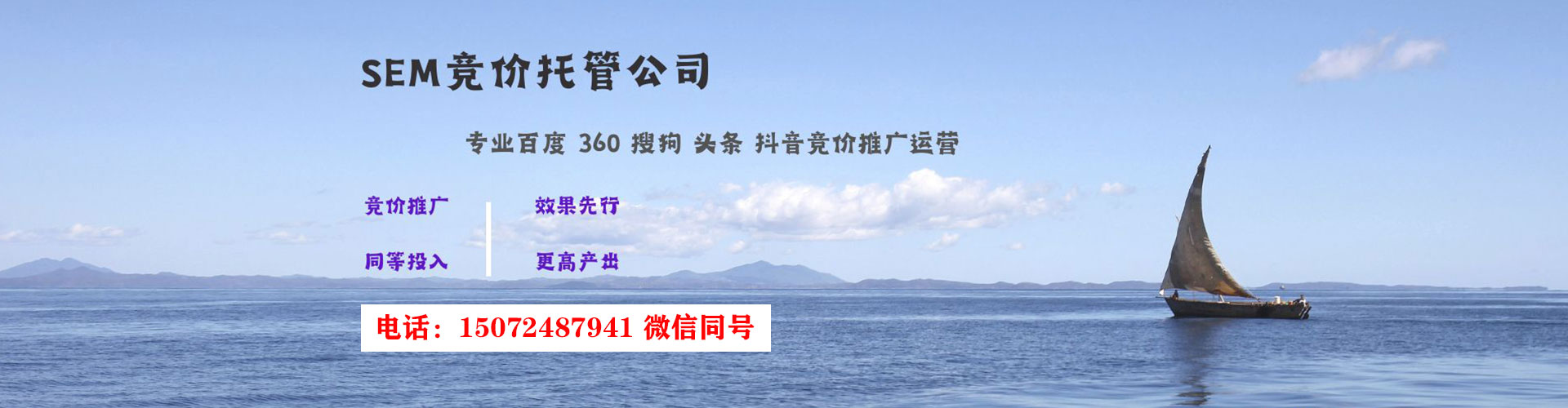 兴隆百度推广返点